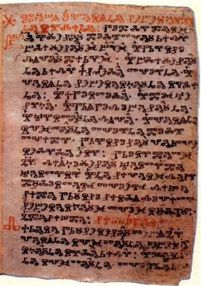 Siedmy list z Kyjevských zlomkov. Foto: Wikimedia